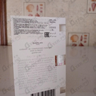 Духи Mon Guerlain Bloom Of Rose от Guerlain