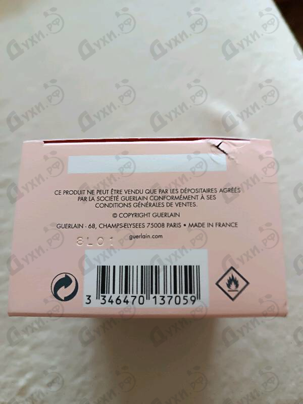 Парфюмерия Mon Guerlain Bloom Of Rose от Guerlain