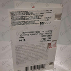 Отзыв Guerlain Mon Guerlain Bloom Of Rose