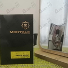 Отзывы Montale Amber Musk