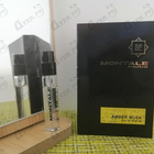 Парфюм Montale Amber Musk