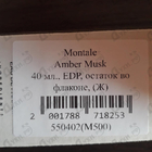 Отзывы Montale Amber Musk