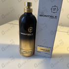 Парфюм Montale Amber Musk
