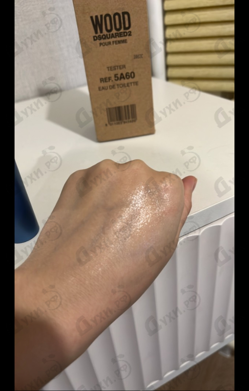 Купить Amber Musk от Montale