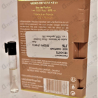 Отзывы Aedes de Venustas Musc Encense