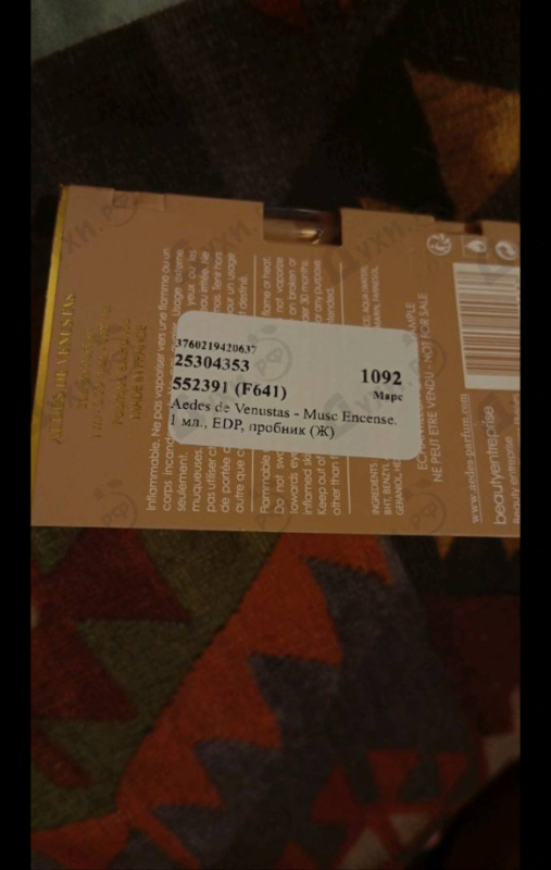 Купить Aedes de Venustas Musc Encense