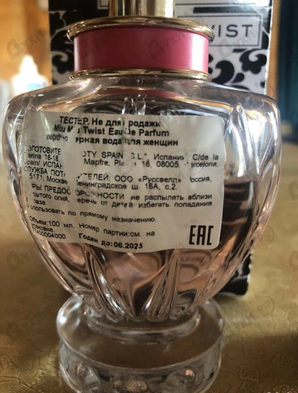 Духи Miu Miu Twist от Miu Miu Отзывы Miu Miu Miu Miu Twist