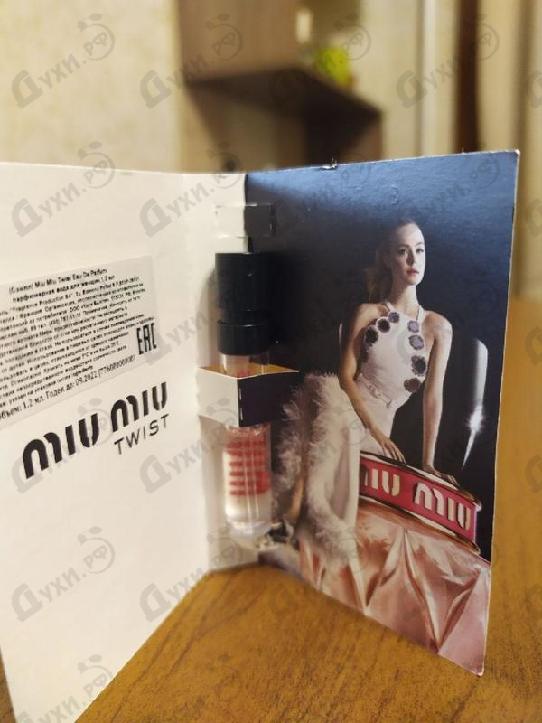 Купить Miu Miu Miu Miu Twist