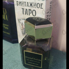 Парфюм Keiko Mecheri Grand Soiree