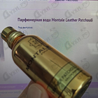 Парфюм Montale Leather Patchouli