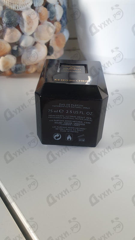 Купить Keiko Mecheri Iris D'Argent Парфюмерия Iris D'Argent от Keiko Mecheri