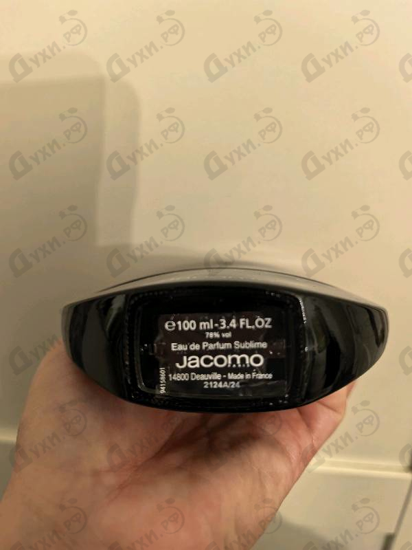 Купить Silences Eau De Parfum Sublime от Jacomo