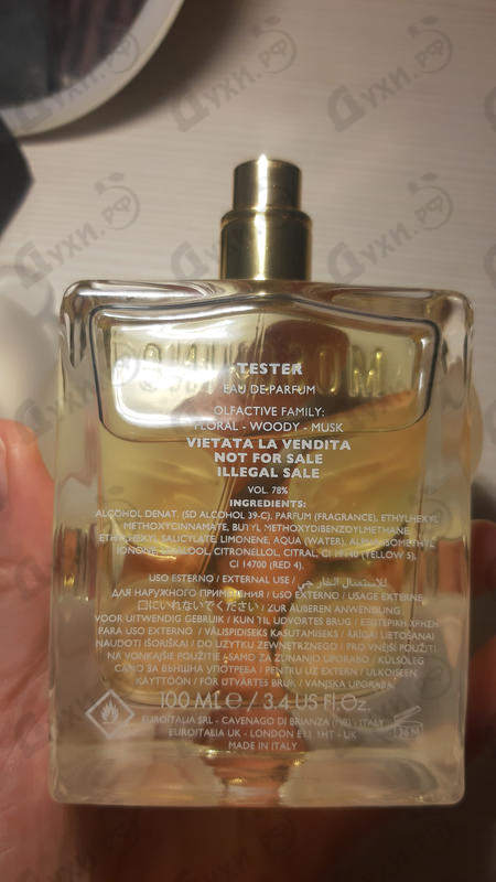 Парфюмерия Moschino Toy 2