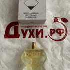 Отзыв Moschino Toy 2