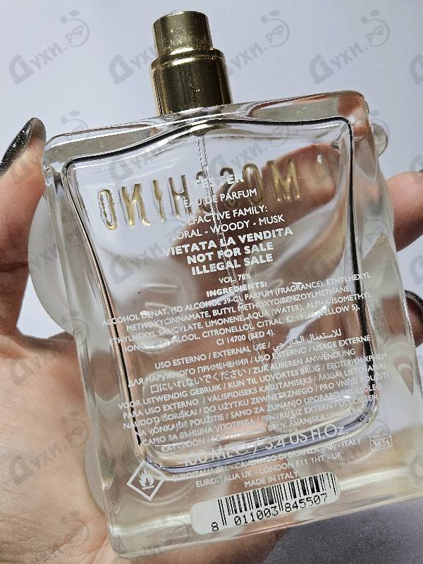 Отзывы Moschino Toy 2