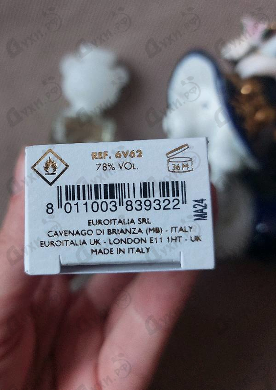 Парфюмерия Toy 2 от Moschino