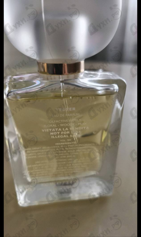 Парфюмерия Toy 2 от Moschino