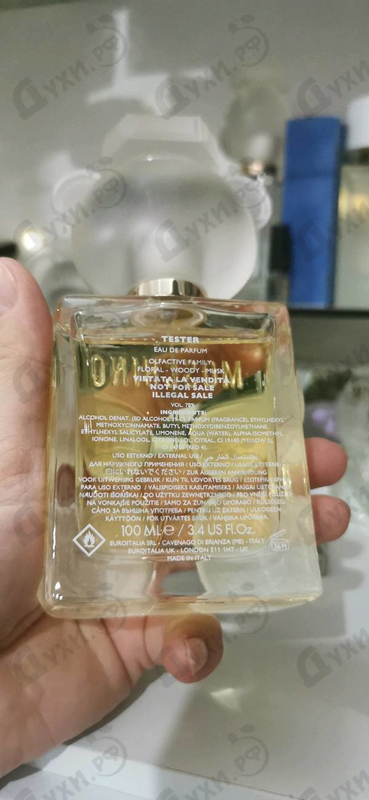 Купить Moschino Toy 2