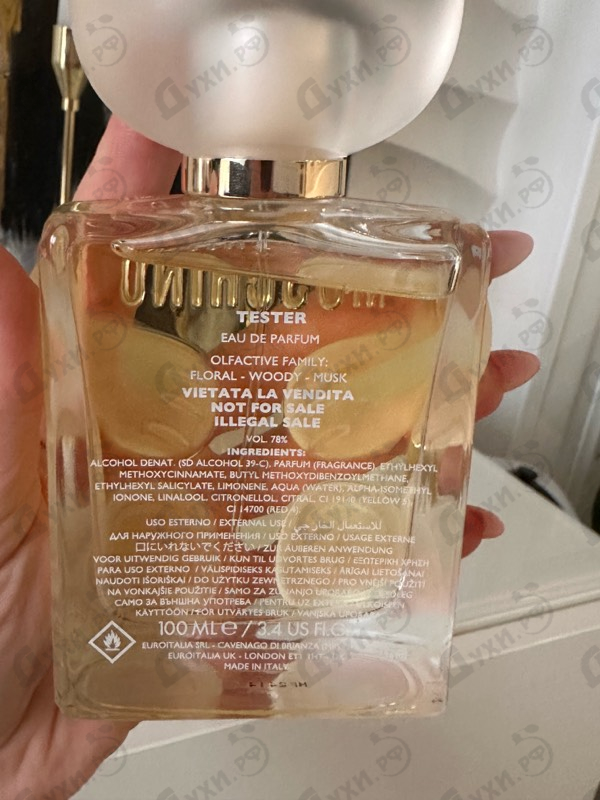 Купить Toy 2 от Moschino