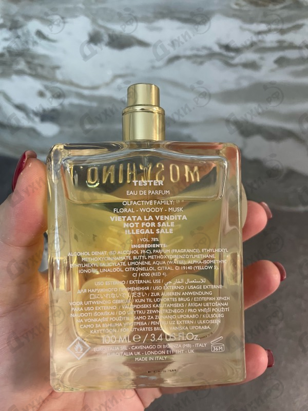 Парфюмерия Toy 2 от Moschino