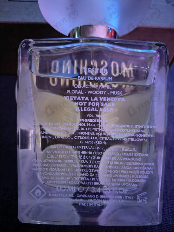 Отзывы Moschino Toy 2