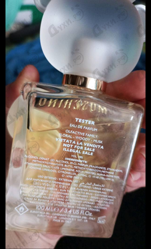 Парфюмерия Toy 2 от Moschino