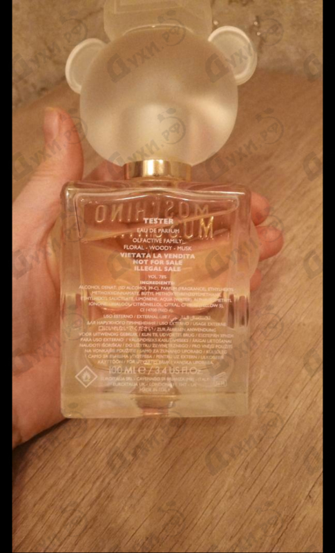 Парфюмерия Toy 2 от Moschino