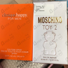 Духи Toy 2 от Moschino
