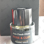 Отзывы Frederic Malle Rose & Cuir
