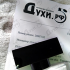 Отзыв Narciso Rodriguez Pure Musc For Her