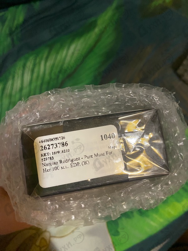 Духи Pure Musc For Her от Narciso Rodriguez