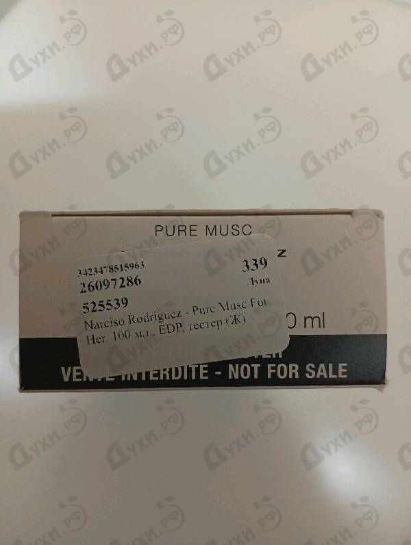 Купить Pure Musc For Her от Narciso Rodriguez