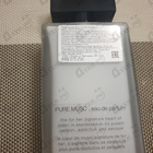 Духи Pure Musc For Her от Narciso Rodriguez