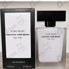 Духи Pure Musc For Her от Narciso Rodriguez