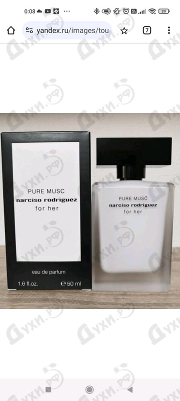 Купить Pure Musc For Her от Narciso Rodriguez