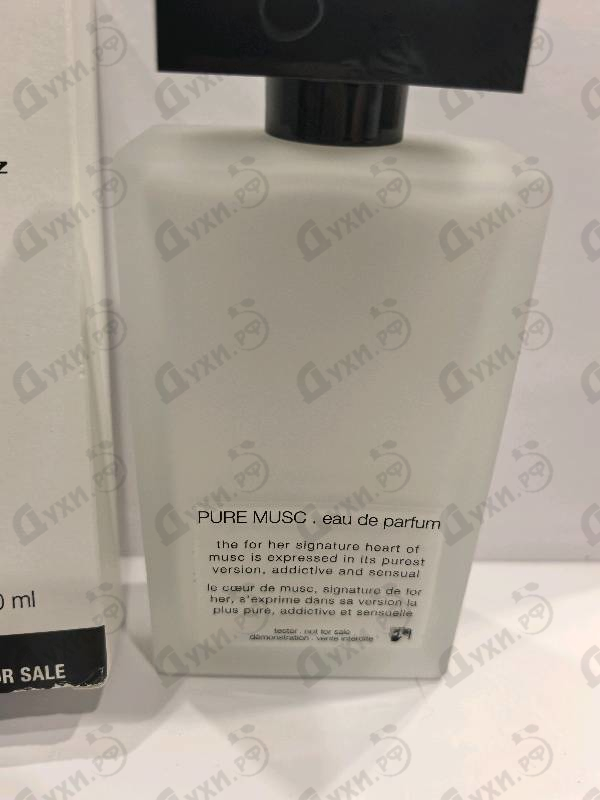 Духи Pure Musc For Her от Narciso Rodriguez