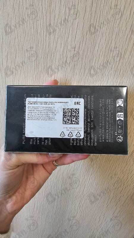 Отзывы Narciso Rodriguez Pure Musc For Her