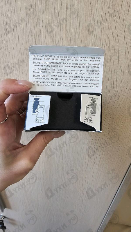 Парфюмерия Pure Musc For Her от Narciso Rodriguez