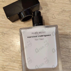 Отзывы Narciso Rodriguez Pure Musc For Her