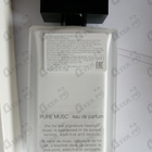 Отзыв Narciso Rodriguez Pure Musc For Her