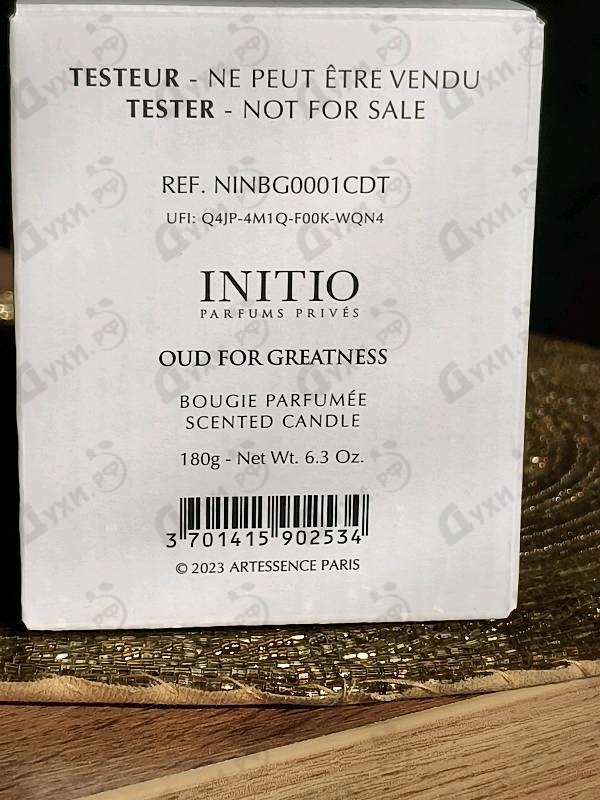 Купить Oud For Greatness от Initio