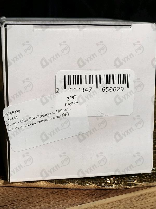 Духи Oud For Greatness от Initio