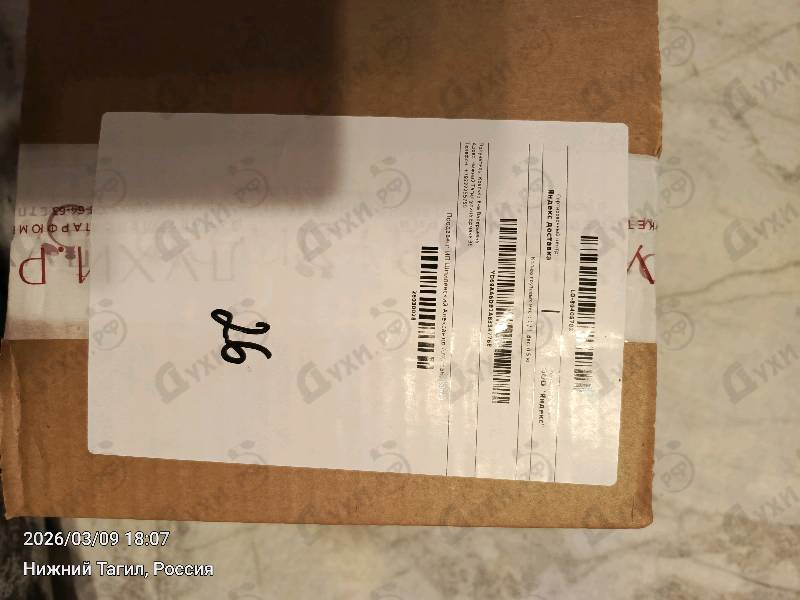 Духи Oud For Greatness от Initio