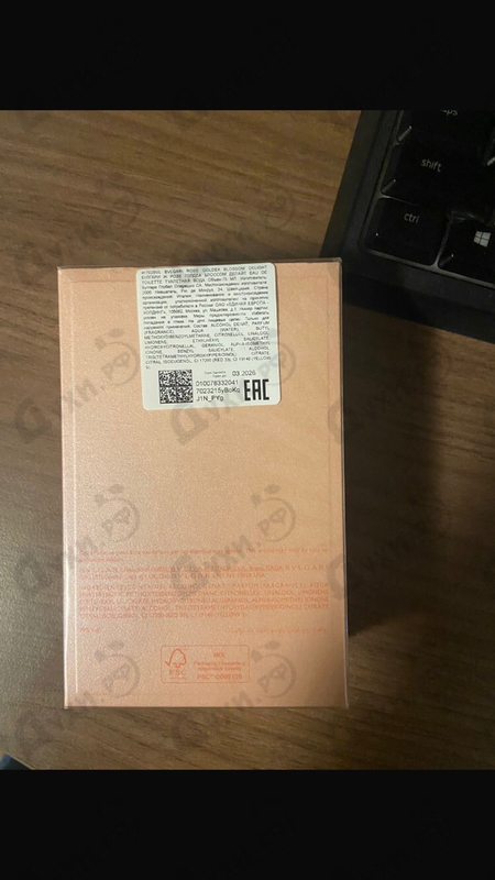 Духи Rose Goldea Blossom Delight от Bvlgari