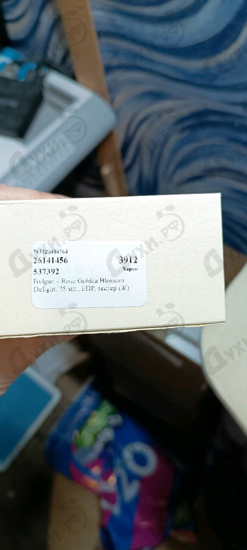 Парфюмерия Rose Goldea Blossom Delight от Bvlgari