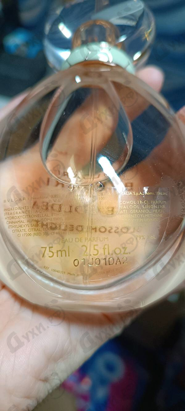 Парфюмерия Rose Goldea Blossom Delight от Bvlgari