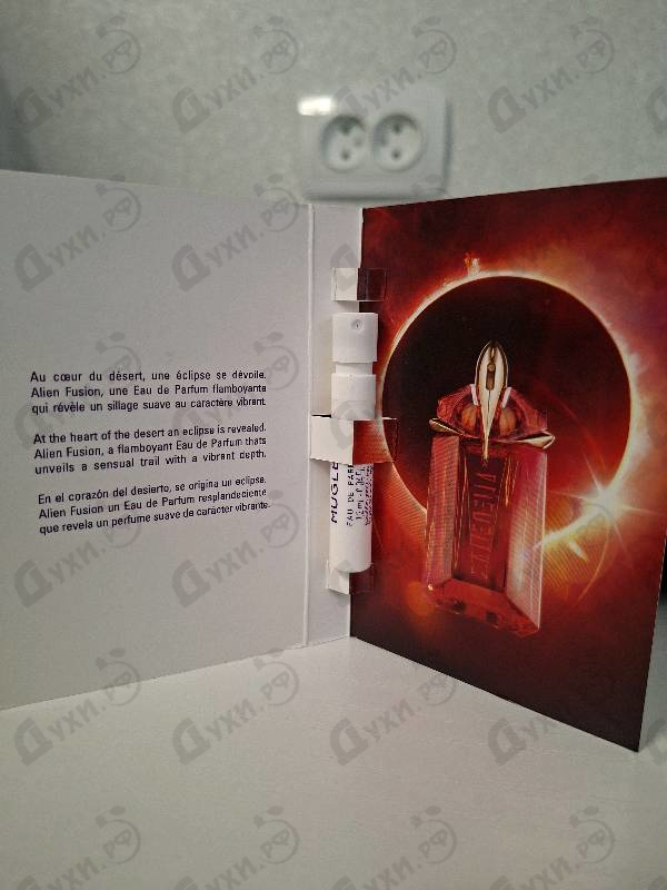 Духи Alien Fusion от Thierry Mugler