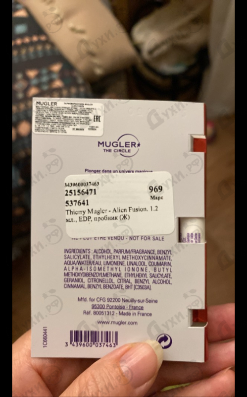 Купить Alien Fusion от Thierry Mugler