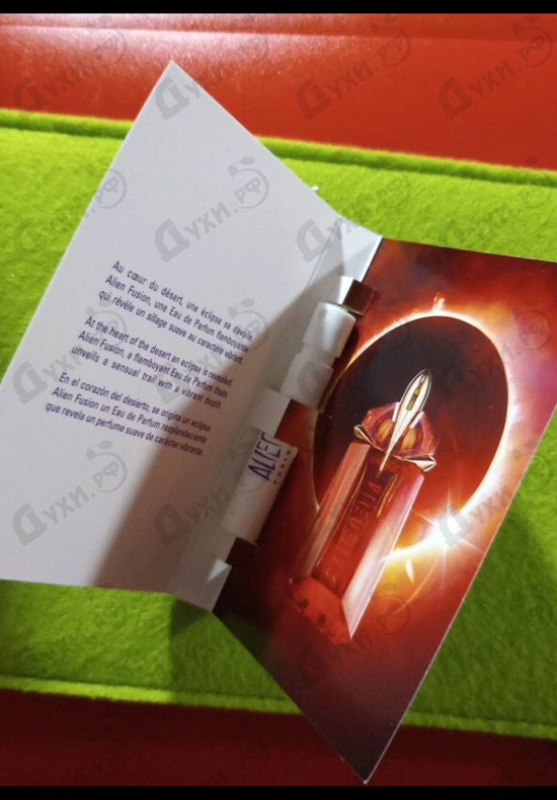 Парфюмерия Thierry Mugler Alien Fusion