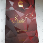 Отзыв Ajmal Sonnet